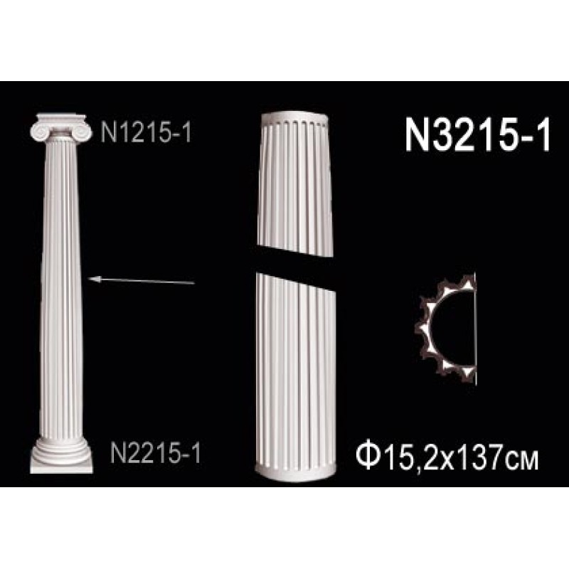 N3215-1 Ствол полуколонны в Казани