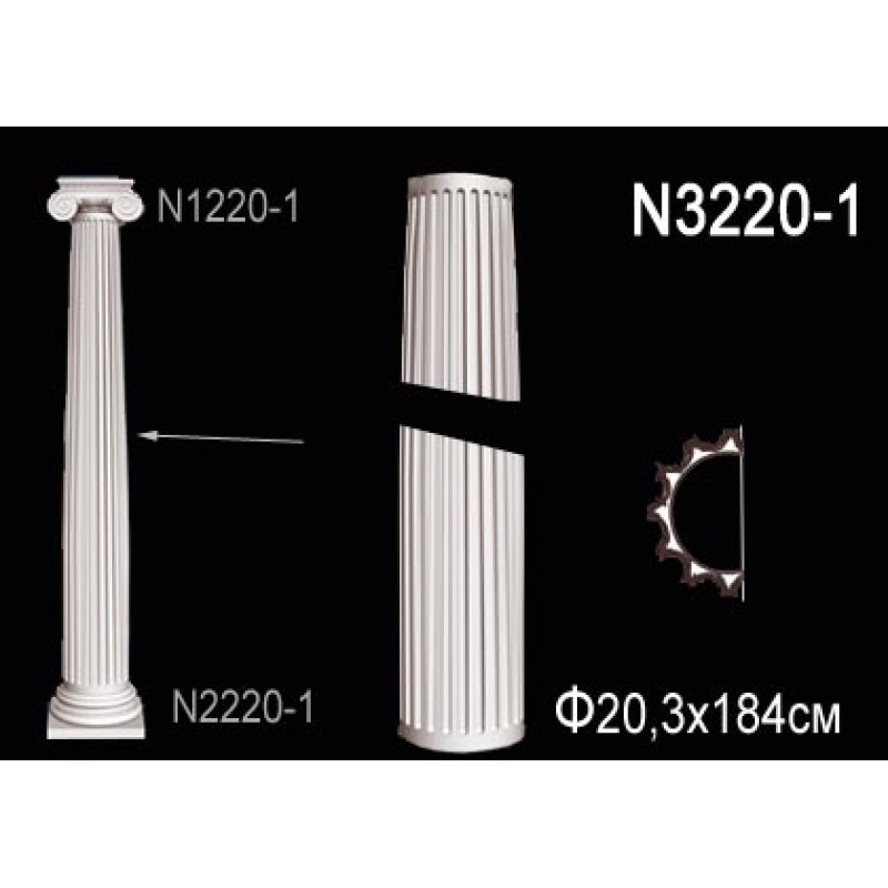 N3220-1W Колонна ствол в Казани