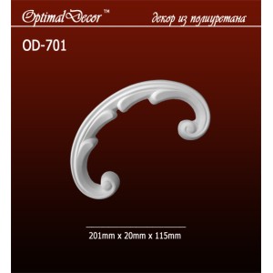 Орнамент OD-701(201*20*115) OptimalDecor