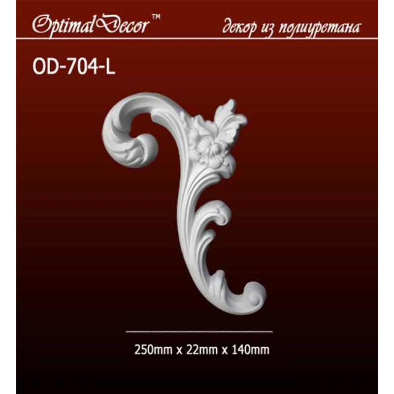 Орнамент OD-704-L(250*22*140) OptimalDecor в Казани
