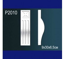 Консоль P2010 в Казани