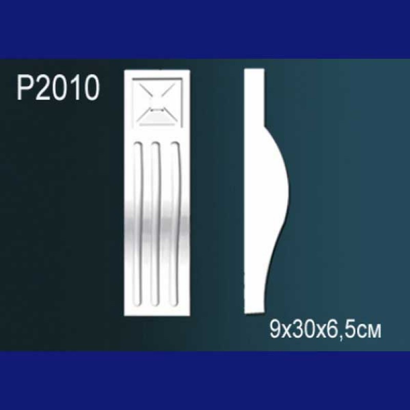 Консоль P2010 в Казани