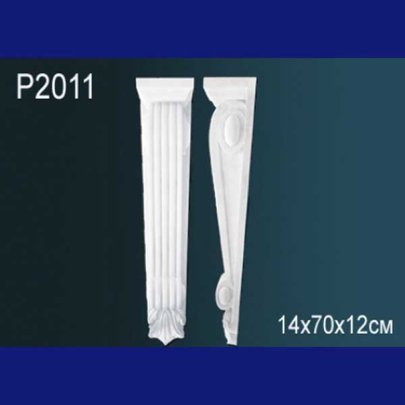 Консоль P2011 в Казани