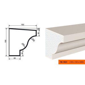 Подоконник ПВ-150/3