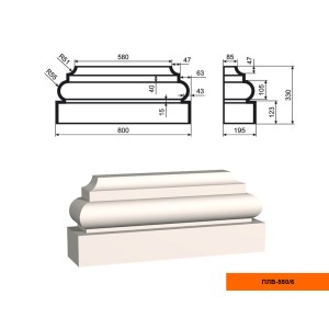 Пилястра ПЛВ - 550/6 (база)
