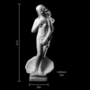 Статуя Афродита ST-003