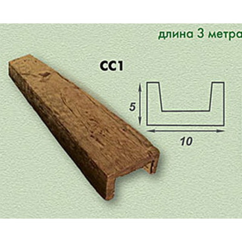 СС1 Балка в Казани