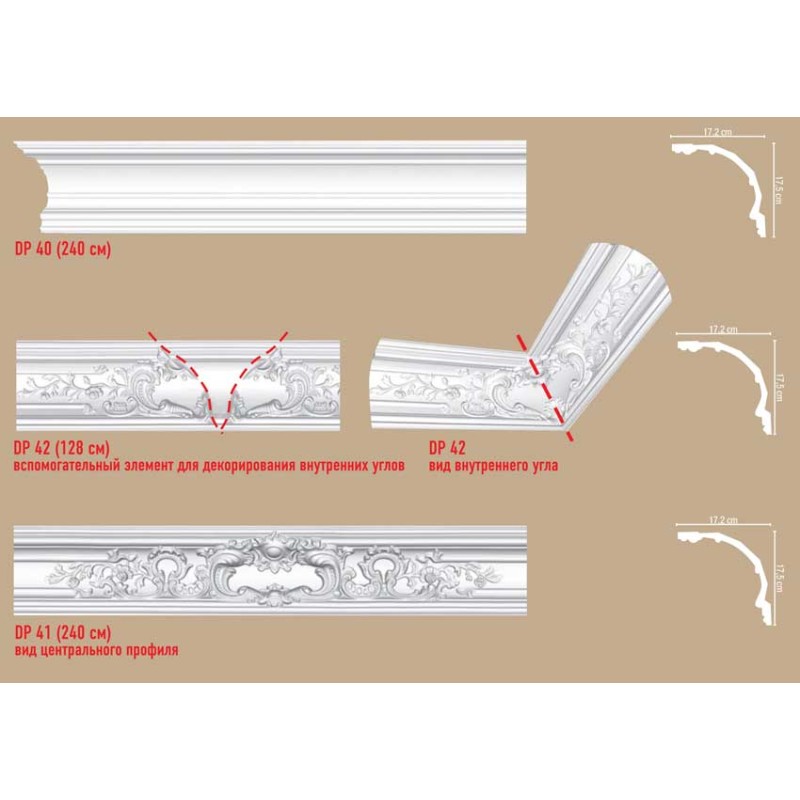 Плинтус потолочный без орнамента DP42 в Казани