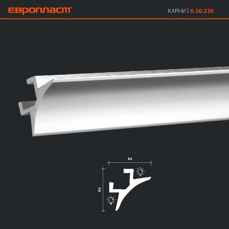 Плинтус потолочный 6.50.230 в Казани