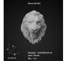 Масска Льва MS-002 в Казани