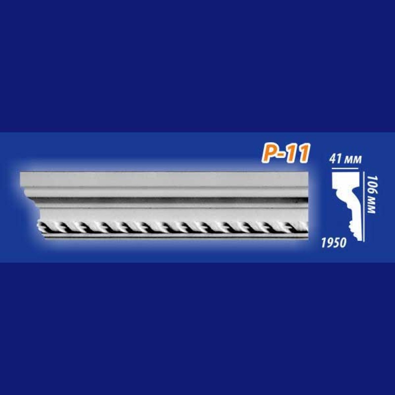 Плинтус потолочный Р11 в Казани