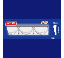 Плинтус потолочный инжекционный KenoРol Р67