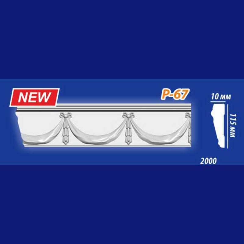 Плинтус потолочный инжекционный KenoРol Р67 в Казани