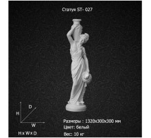 Статуя Статуя девушка с куфшином ST-027 в Казани