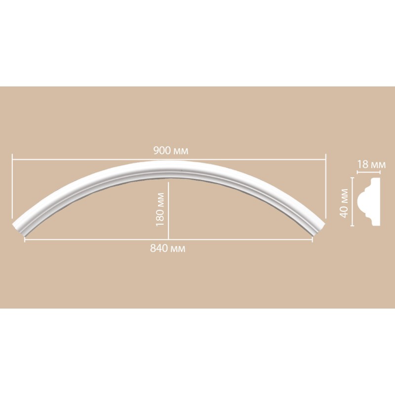 897010-120/32 радиус DECOMASTER-2 (640, 600 мм) в Казани