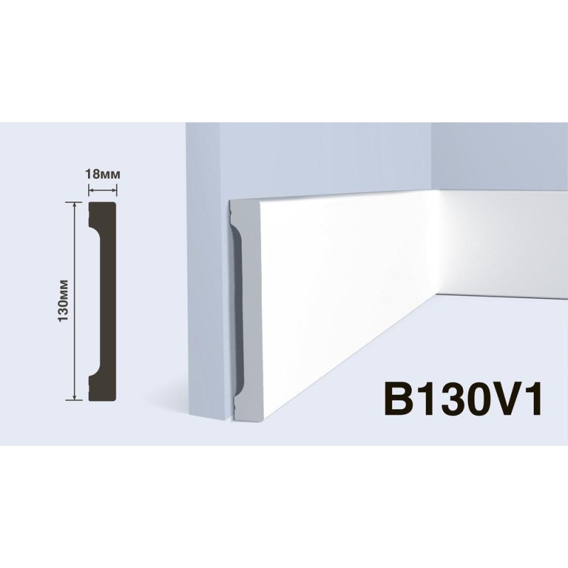 Плинтус Hiwood B130V1 130*18*2000 мм