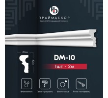 Молдинг из жесткого XPS ПраймДекор HD DM10