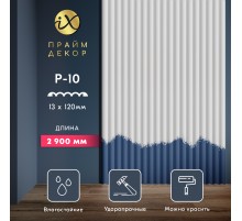 Стеновая панель ПраймДекор iX P10-2900 в Казани