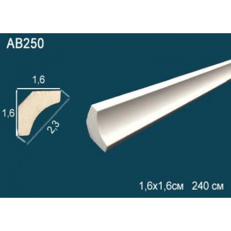 Потолочный плинтус без орнамента гибкий AB250F в Казани