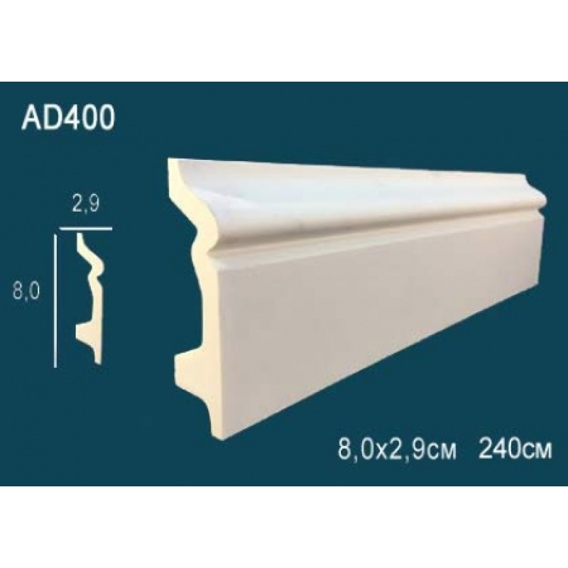 Плинтус напольный AD400 в Казани