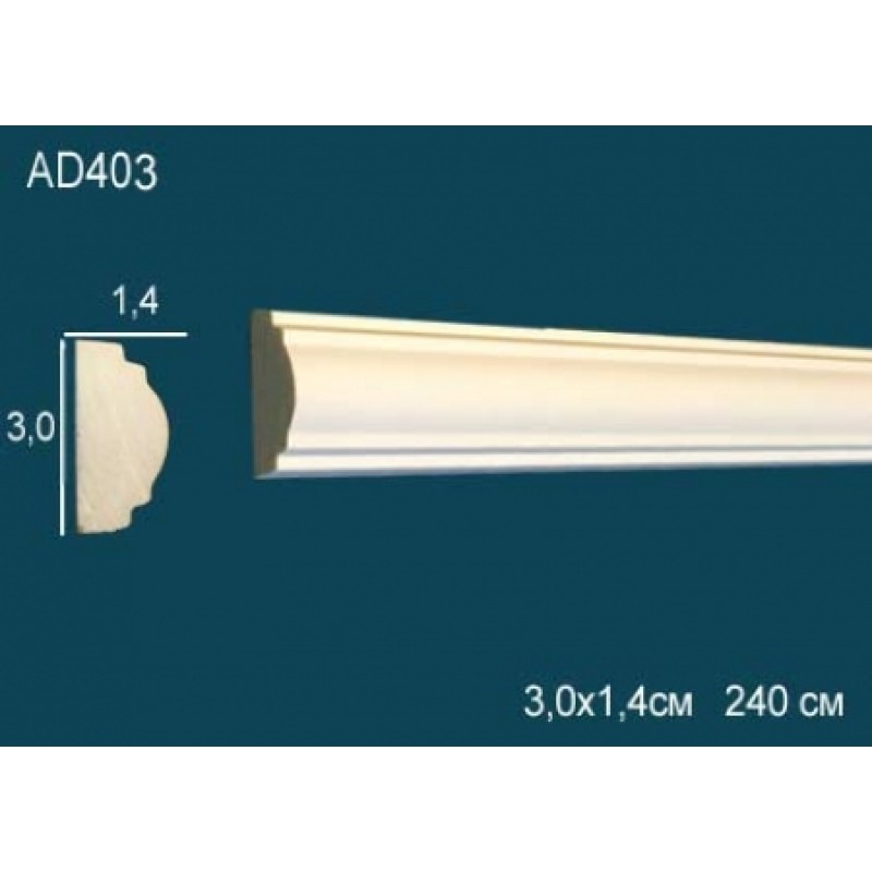Молдинг без орнамента гибкий AD403F в Казани