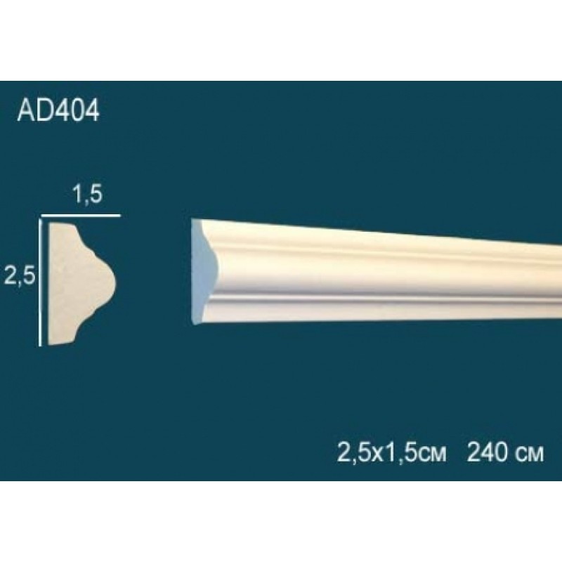 Молдинг без орнамента гибкий AD404F в Казани
