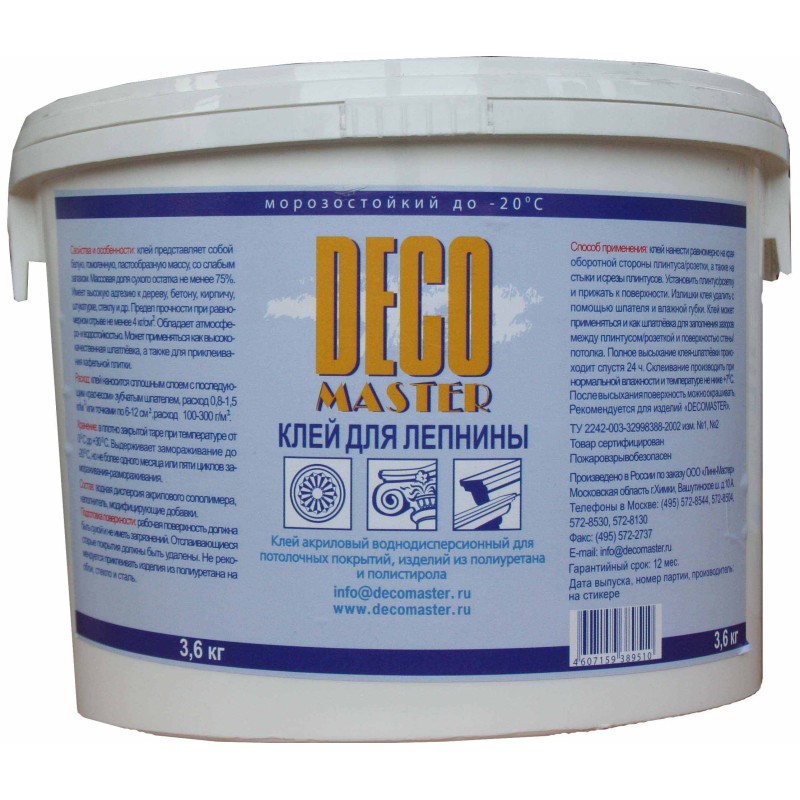 Клей акрил. Decomaster - PU  3,6 кг /-20°C/ в Казани