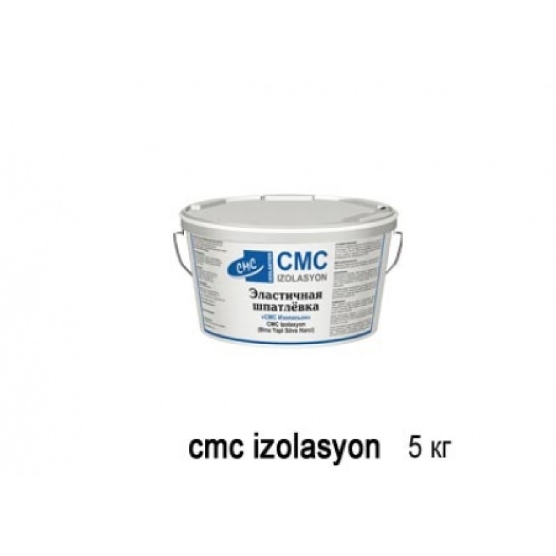 Шпатлевка эластичная СMCIZOLASYON (5кг) в Казани