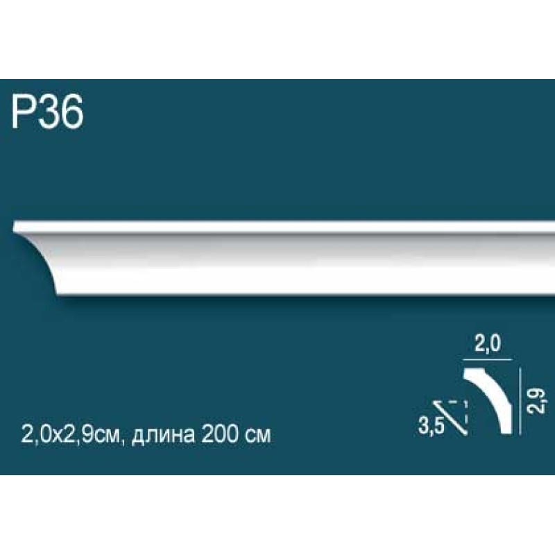 Карниз потолочный дюрополимер P36 в Казани