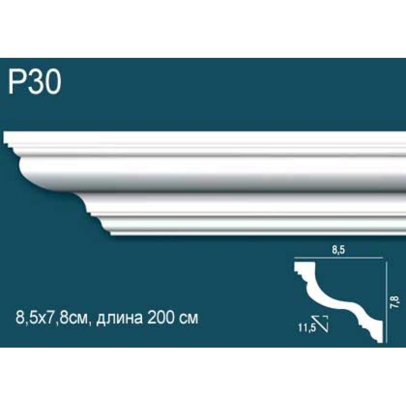 Карниз потолочный дюрополимер P30 в Казани