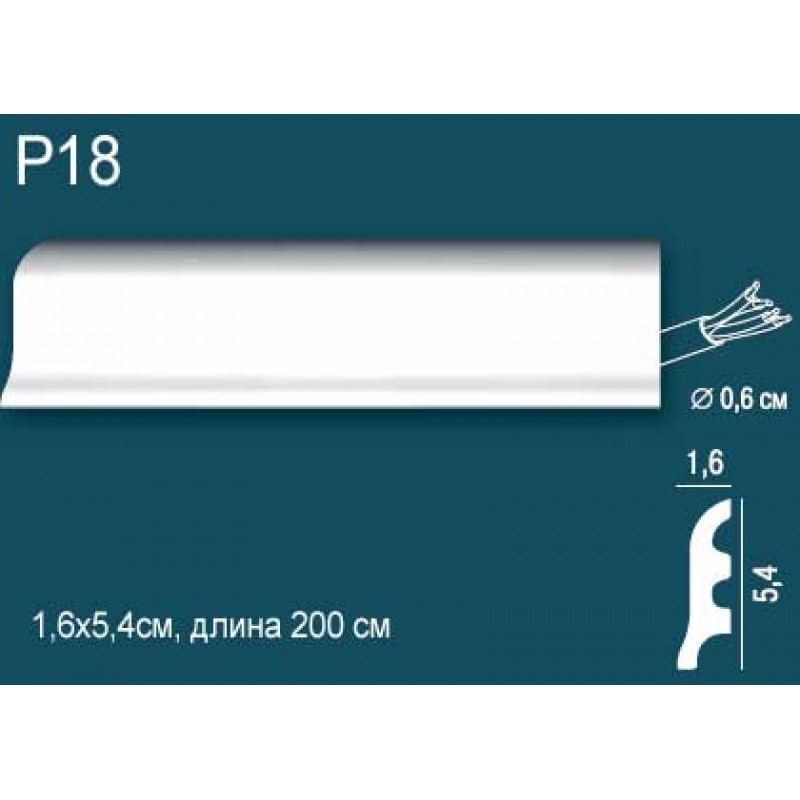 Плинтус напольный дюрополимер P18 в Казани