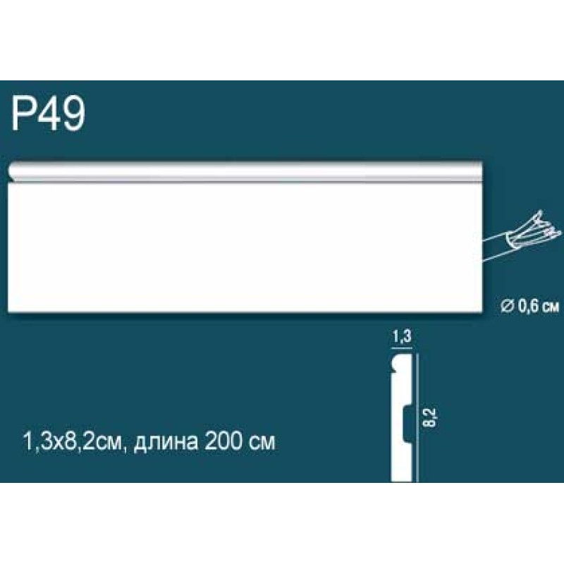 Плинтус напольный дюрополимер P49 в Казани