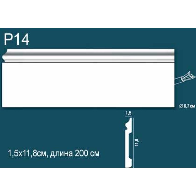 Плинтус напольный дюрополимер P14 в Казани