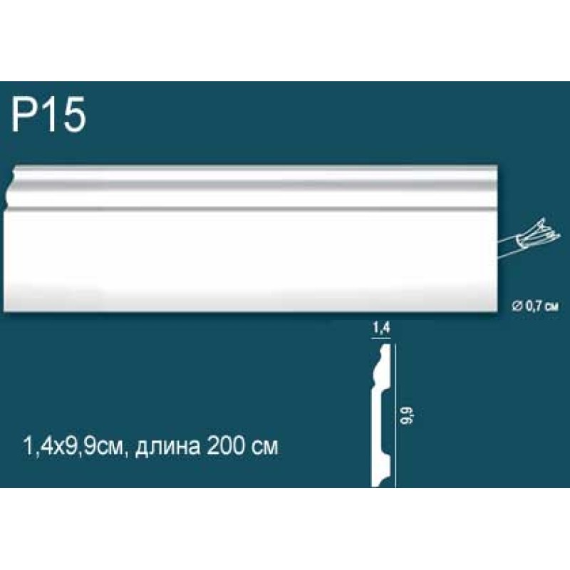 Плинтус напольный дюрополимер P15 в Казани