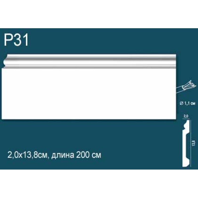 Плинтус напольный дюрополимер P31 в Казани