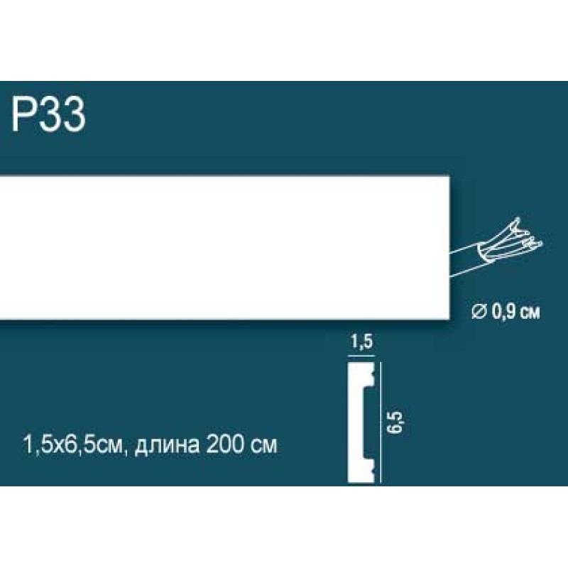 Молдинг дюрополимер P33 в Казани