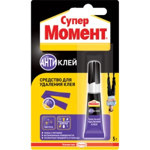 Секундный клей Супер Момент Антиклей, 5г (10шт)