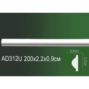 Молдинг полиуретановый AD312U
