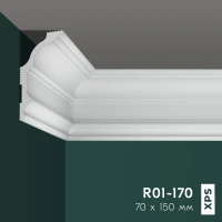 Плинтус потолочный ПраймДекор R01-170 150/70