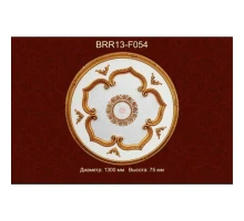 Потолочный цветной купол BRR13-F054
