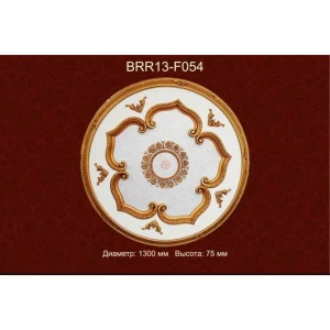 Потолочный цветной купол BRR13-F054