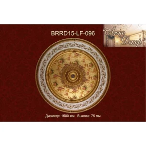 Потолочный цветной купол BRRD15-LF096
