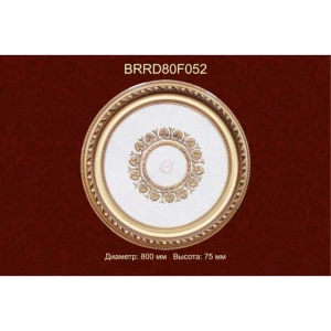 Потолочный цветной купол BRRD80-F052