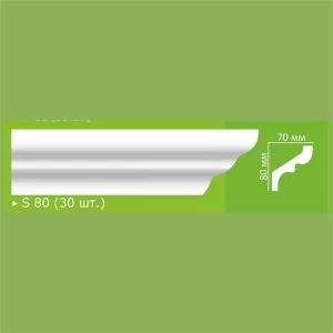 Профиль экструзионный 2м HS S80 (30)