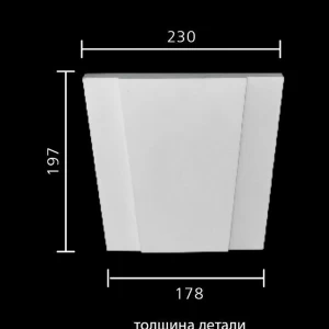 Замок ZK-002