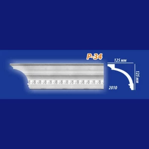 Плинтус потолочный Р34