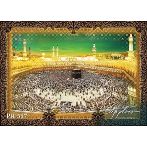 Панорама PR517