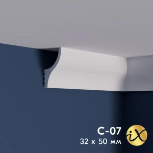 Карниз ударопрочный ПраймДекор iX C07 50/32