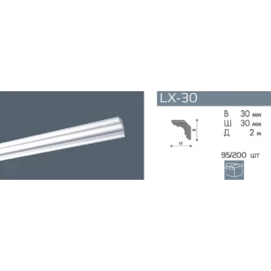 Плинтус потолочный NMC LX-30 (MP)
