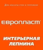 скачать каталог интерьерной лепнины европласт